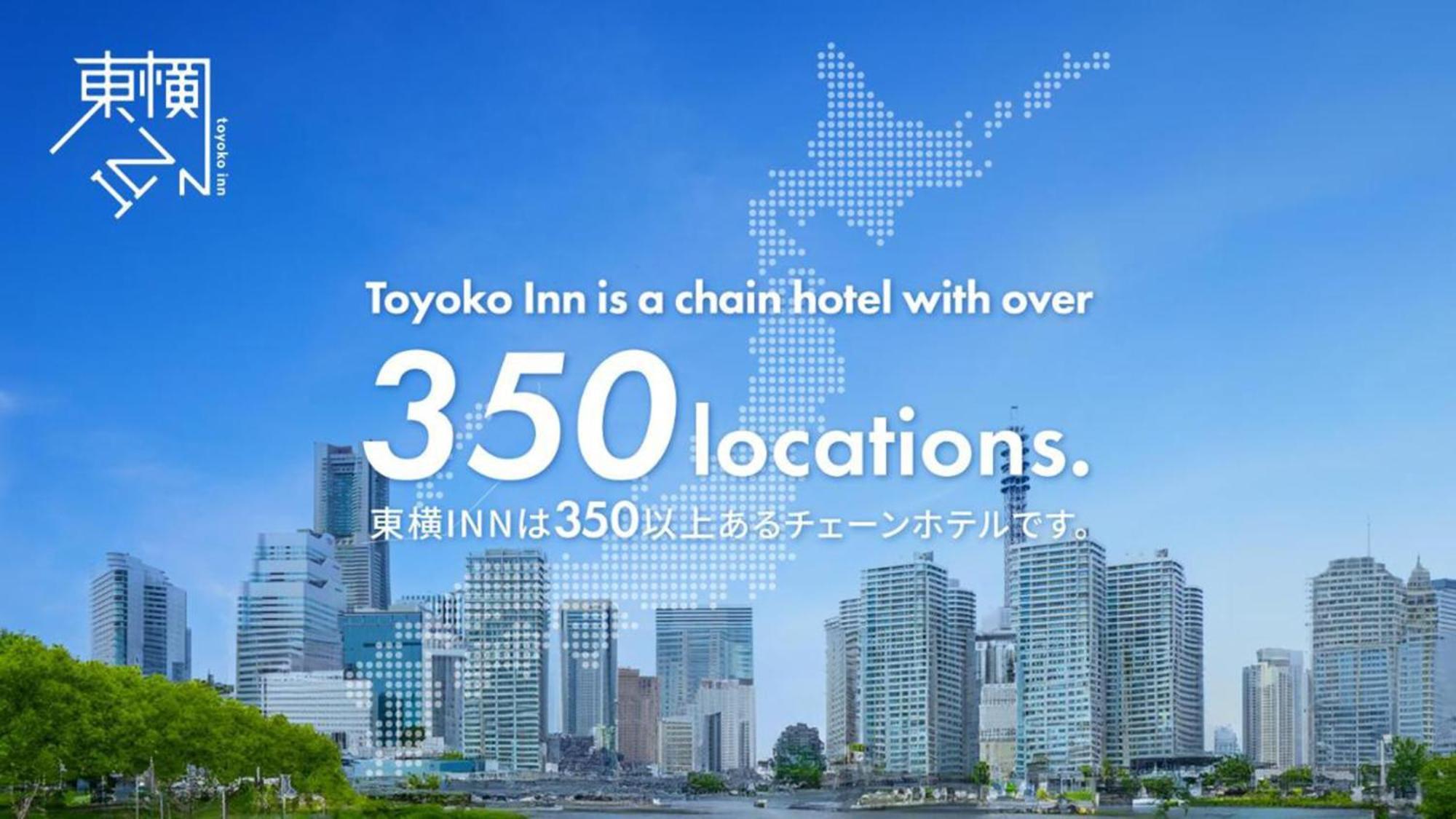Toyoko Inn Yokohama Tsurumi Eki Higashi Guchi Exteriör bild
