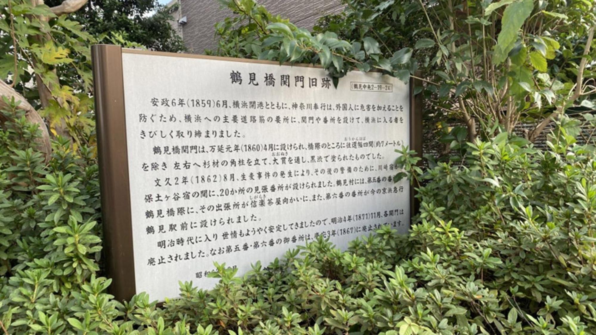 Toyoko Inn Yokohama Tsurumi Eki Higashi Guchi Exteriör bild